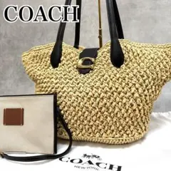未使用級 コーチ ストロー ラージ カゴバッグ レザー トートバッグ 現行ロゴ