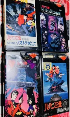 ルパン三世 スーパーカセットビジョン - メルカリ