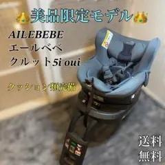 2026年最新】クルット 5iの人気アイテム - メルカリ