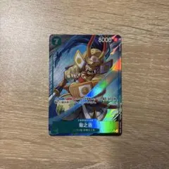 ワンピースカード　菊之丞　SR パラレル