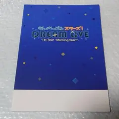 Item thumbnail for item e8a53c94-513b-4427-8089-2b56dfd033ea