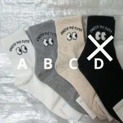 韓国/靴下/4足セット