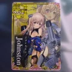 2026年最新】艦これアーケード ジョンストン ホロの人気アイテム