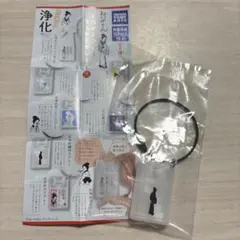 おいせさん　お浄めスプレー　ミニキーホルダー弐