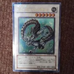 遊戯王 ナチュル パルキオン DTC2-JP058 シークレット - メルカリ