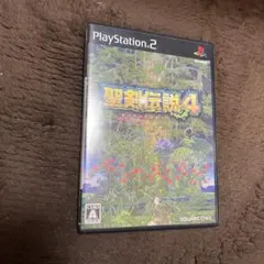 聖剣伝説4