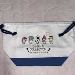 ★ミドリ オジサン OJISAN'S COLLECTION 巾着袋 お弁当袋
