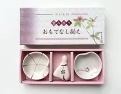 2025年最新】中村玉緒 小皿の人気アイテム - メルカリ