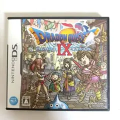 【完品】ドラゴンクエストIX 星空の守り人 DS ソフト 説明書・チラシ類完備