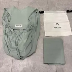 コニー　抱っこ紐　ミントグリーン　新生児　赤ちゃん