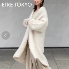 美品♡ ETRE TOKYO ローゲージニットロングカーディガン アイボリー