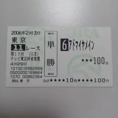 Item thumbnail for item a5db08c6-bcf7-4966-ab37-5fed7470c001