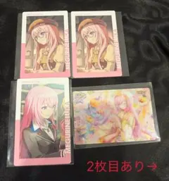 プロセカ 巡音ルカ まとめ売り - メルカリ