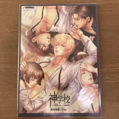 Item thumbnail for item 9ff54ac9-f452-4b2c-85dc-475dc9fac7b5