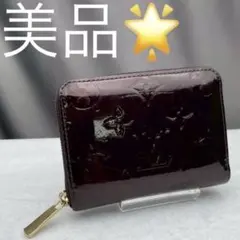 中古】ルイヴィトン モノグラムヴェルニ ジッピーコインパース