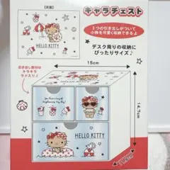 サンリオ ハローキティ 家型 クリスマス アドベントチェスト 2020年