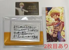 2026年最新】プロセカ バースデーギフト 司の人気アイテム - メルカリ