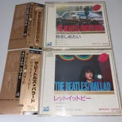 ザ・ビートルズ　2枚セット　まとめ売り