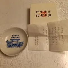 2026年最新】第62回神宮式年遷宮記念の人気アイテム - メルカリ