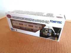 名古屋市交通局東山線5000形 5114ラストラン仕様 - メルカリ