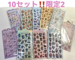 大人気‼️ボンボンドロップシール 他10種セット まとめ売り　未開封
