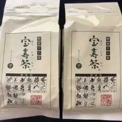 宝寿園　野草十八茶　宝寿茶ほうじゅちゃ　200g　お茶　健康茶　ノンカフェインのサムネイル