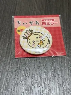 ちいかわ セブンイレブンコラボ オリジナル缶ミラー うさぎ