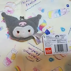 クロミ ミルキーボアフェイスがま口ポーチ