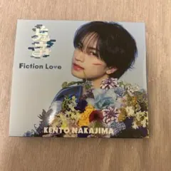 中島健人 鬼事/Fiction Love 通常盤（初回プレス）