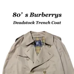 80s Burberrys デッドストック トレンチ オールドマネー アイビー