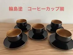 COMME CA DU MODE応量器風 木製漆器 ボウルセット 箸付き 未使用