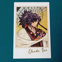 FGO Fes.2019 ポートレイト 岡田以蔵 - メルカリ
