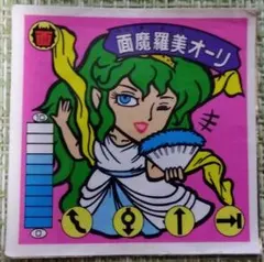 ラーメンばあ　面魔羅美オーリのサムネイル