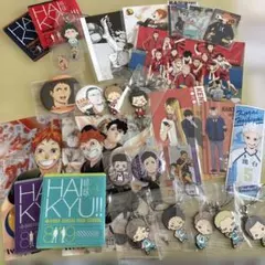 ハイキュー まとめ売り