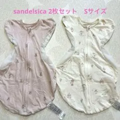sandelsica スワドル2枚セット