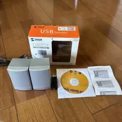 SANWA SUPPLY USBスピーカー MM-SPU1SV 本体
