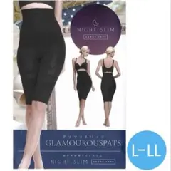 イ*カ様 新品⭐️ 未開封 グラマラスパッツ　L ～LL ショートタイプ ブラッ