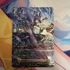 ヴァンガード 崩仇雪魂 マルディアス&コユキ 4枚 - メルカリ