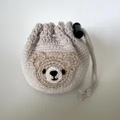 ハンドメイド くまさん巾着袋 かぎ針編み 編み物