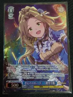 ヴァイスシュヴァルツ　ダイアモンド 千鶴 PR+ 箔押し ヴァイスシュヴァルツ ダイアモンド 千鶴 PR+ 箔押し - メルカリ