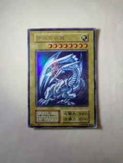 ✴︎ブルーアイズホワイトドラゴン✴︎ ‼︎初期‼︎  ●お値下げ大歓迎歓迎● Yahoo!オークション -「遊戯王 ブルーアイズ 初期」の落札相場・落札価格