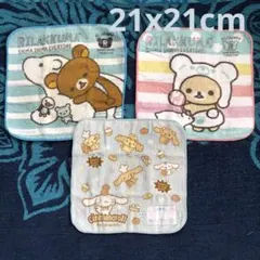 【プチタオル】リラックマ/シナモロール/中古/3枚セット