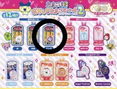 たまごっち おかしなたまごボーロっち2 初代 ピンクのサムネイル