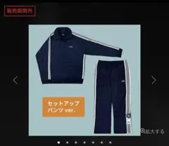 2026年最新】ORAL cigarettes ジャージの人気アイテム - メルカリ