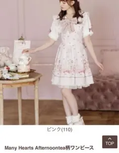 LIZLISA Many hearts AfternoonTea ワンピース