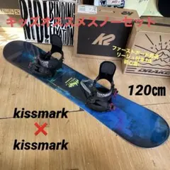 2026年最新】kissmark スノーボード ボードの人気アイテム - メルカリ