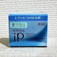 ソフィーナ インターリンクセラム レフィル　毛穴の目立たない澄んだうるおい肌へ