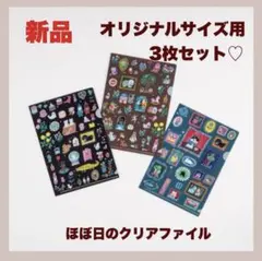 2026年最新】北岸由美 ほぼ日の人気アイテム - メルカリ