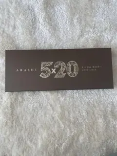 ARASHI 5x20 All the BEST!! 1999-2019 - メルカリ