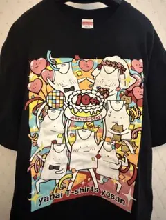 ヤバイTシャツ屋さん Tシャツ
